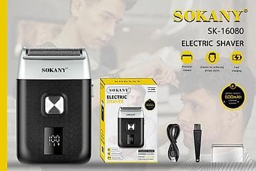 nokia android: Электробритва Более 120 мин — 1