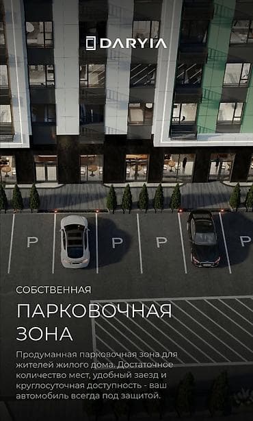 квартиры аламедин 1: 2 бөлмө, 80 м², Элитка, 12 кабат, ПСО (өз алдынча бүтүрүү) — 3