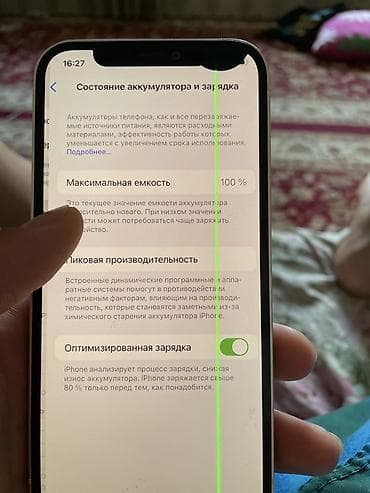 Техника и электроника: IPhone 12, 256 ГБ, белый Характеристики: - Экран 6.1", OLED Super — 5