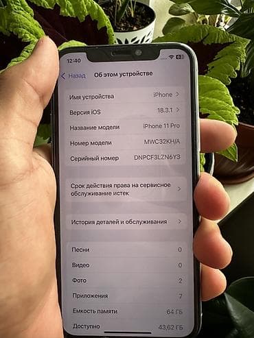 garmin 7x: IPhone 11 Pro, 64 ГБ, Серебристый — 3