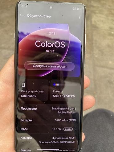 ipad 3 mini: OnePlus 12, 512 ГБ, цвет - Зеленый — 4