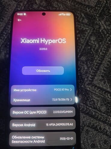oneplus 8 цена бишкек: Poco X7 Pro, 512 ГБ, түсү - Кара, 2 SIM — 9
