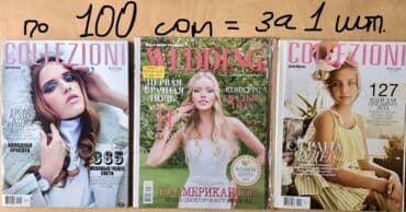 курсы технолога швейного производства в бишкеке: Журналы с выкройками для самостоятельного шитья от 100/350 сом — 30