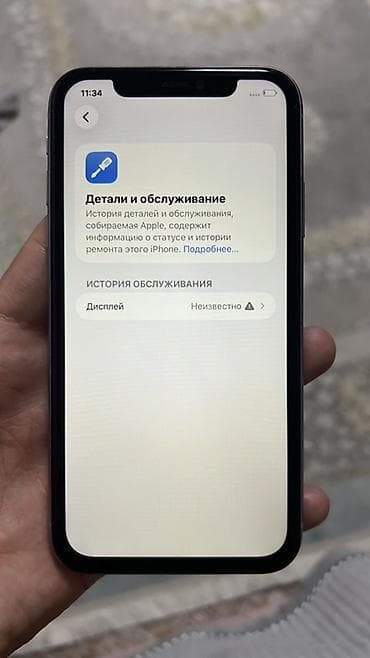 11 iphone: IPhone 11, 128 ГБ, фиолетовый
Дисплей мененный
Акб 85% — 2