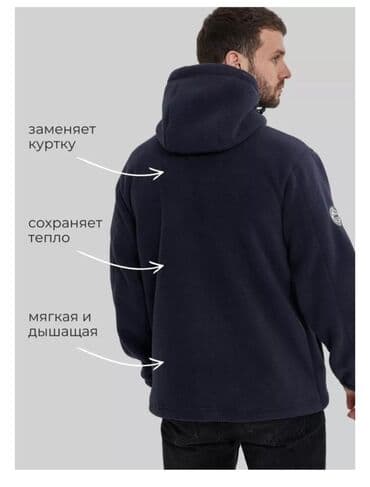 Шымдар: Толстовкалар — 2