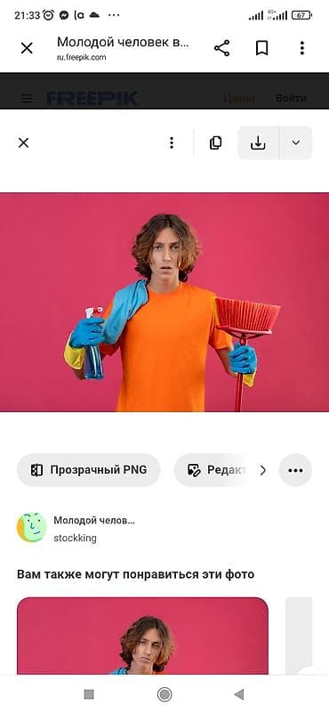 Уборка помещений: Уборка помещений, | Генеральная уборка, | Квартиры — 1