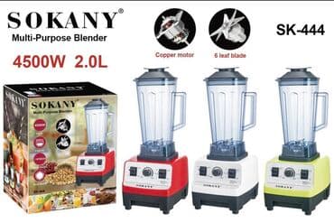 миксер кухонный: Блендер, миксер, Новый, Бесплатная доставка — 1