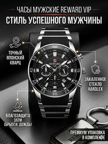 Классические часы часы, Водонепроницаемые, Оригинал, Мужские, Новый at lalafo.kg Классические часы часы, Водонепроницаемые, Оригинал, Мужские, Новый
