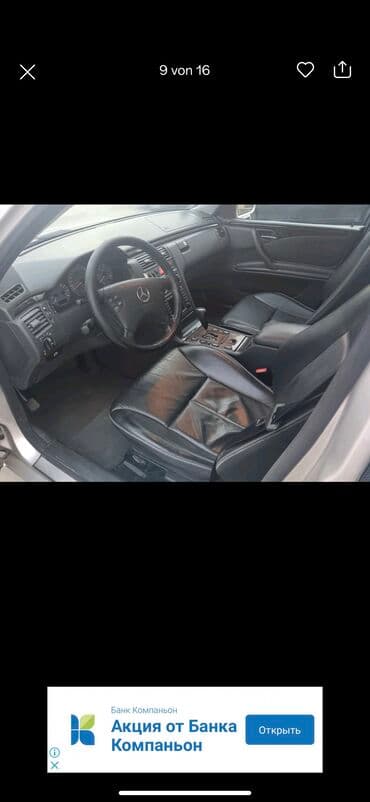 e320: Новое поступление!!! В продаже запчасти. От марки Мерседес бенц — 6