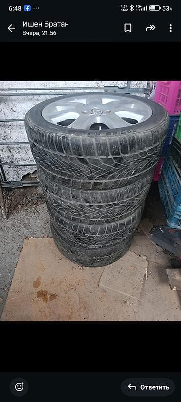 шины 225 70 15 сешка: Колеса в сборе 225 / 45 / R 17, Лето, Комплект, Легковые, Литые — 3