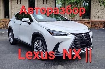 лексус is запчаст: Авторазбор Lexus NX 2 — 1