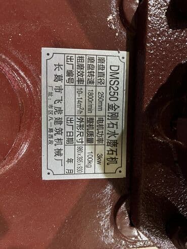 строительные оборудования: Мозаично- шлифовальная машина DMS-250 3 кВт 46000 сом DMS-350 7,5 кВт — 6