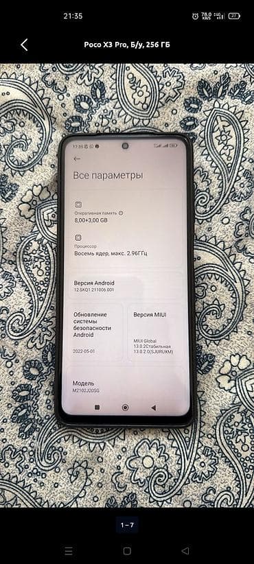 redmi note: Poco X3 Pro, Б/у, 256 ГБ — 7