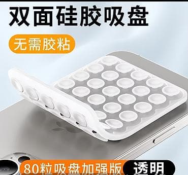 Тюнинг: Двусторонняя силиконовая площадка с присосками (без клея) - — 3