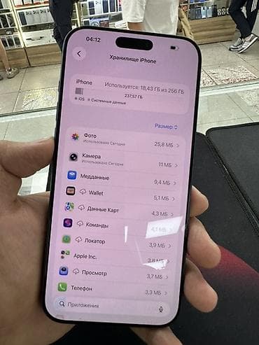 galaxy note 21: IPhone 17 Pro Max, Б/у, 256 ГБ, Синий, Защитное стекло, Чехол, 100 % — 4