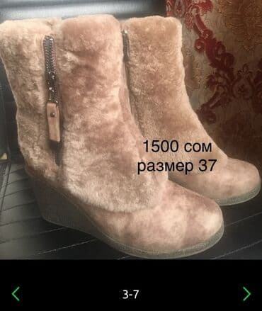 сапоги из натурального меха и кожи: Сапоги разные, листайте фото — 3