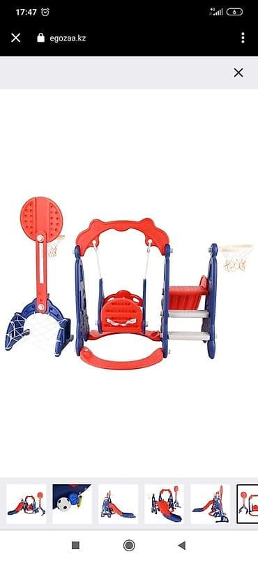 на 5 лет: Горка качеля Детский игровой комплекс Суперкар 5 в 1. В комплекте — 4