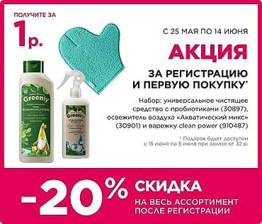 Чистящее средство: Гель, Универсальное, Розница