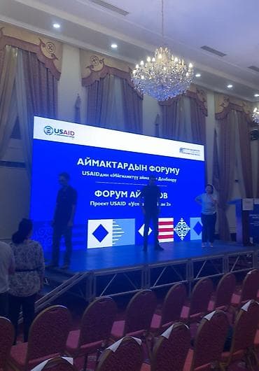 Организация мероприятий: Аренда LED-экранов | Свет | Звук | Сцены | Подиумы | Бишкек — 7