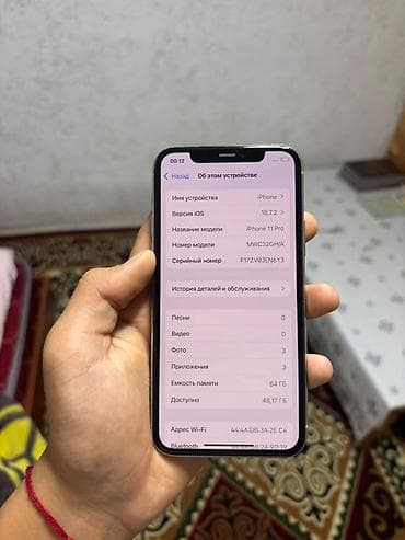 телефон самсунг а: IPhone 11 Pro, 64 ГБ, АКБ73% цвет Silver ПРОДАЮ СРОЧНО!! Торг уместен! — 3