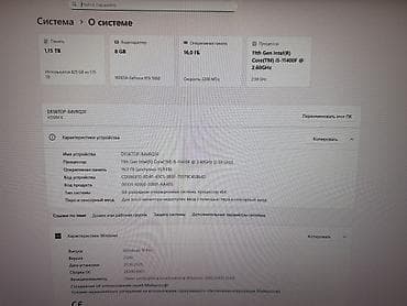 mi: Компьютер, ОЗУ 16 ГБ, Игровой, Новый, Intel Core i5, NVIDIA GeForce RTX 5060, HDD + SSD — 9