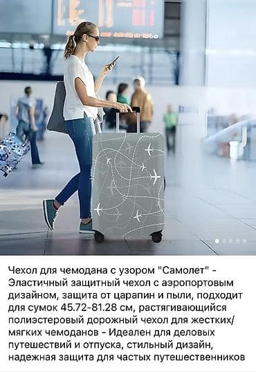 smart sensor: Чемодан, Новый, Средний (40 - 70 л) — 6