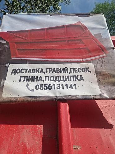 Гравий, Васильевский карьер, Для фундамента, Камаз