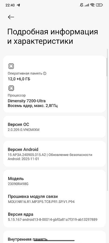 redmi 11 note: Redmi, Redmi Note 13 Pro Plus, Б/у, 512 ГБ, цвет - Черный — 3