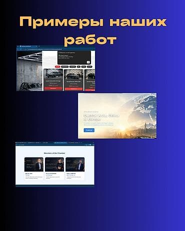 о2 девелопмент: Веб-сайты | Разработка — 6