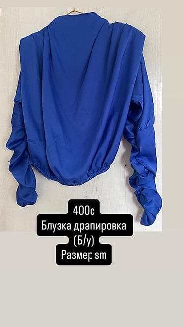 куплю бу одежды: Плащ, Тренчкот, Двубортная модель, S — 5