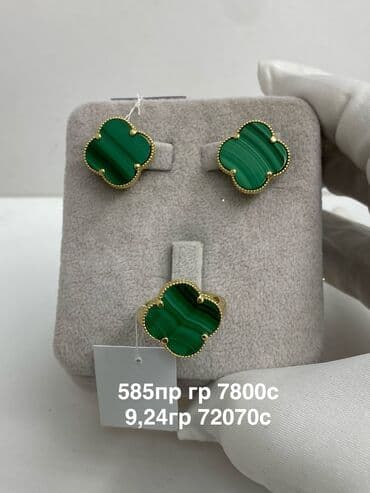 делаю справки: Набор украшений, Проба 585, Новый, Цвет металла: Желтый — 6