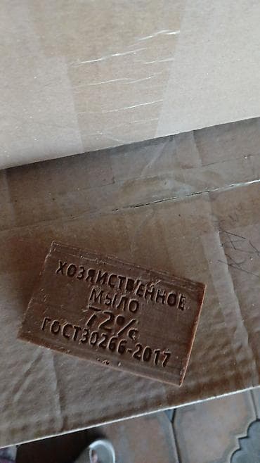 Хозтовары: Хозяйственное и дегтярное мыло — разные виды и фасовки. В — 4