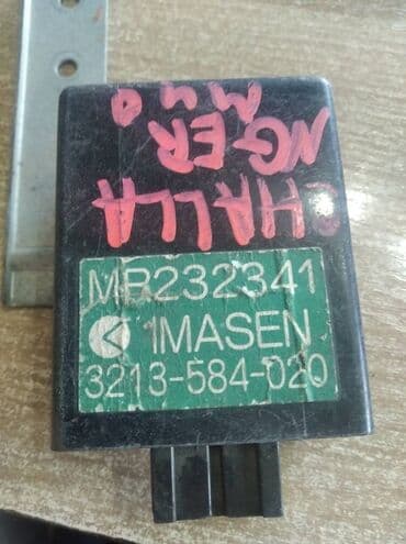 контроллеры raid 0: Mitsubishi Pajero Sport ЭБУ 4WD, Митсубиси Челенжер электронный блок — 2