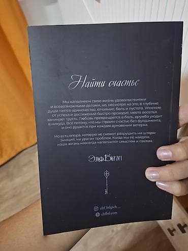 коран купить: Комплект книг: 1) «Die ungefähre Übersetzung der Bedeutung des edlen — 5