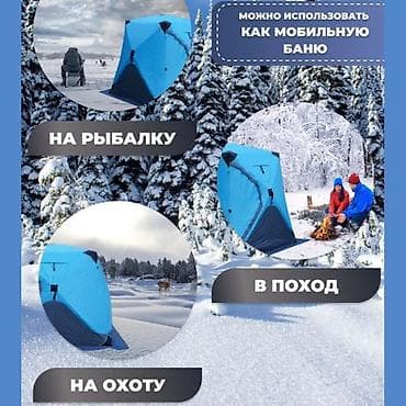 военный тент: Палатка утепленная автоматическая Cube camping 240 X 240 X 200см — 8