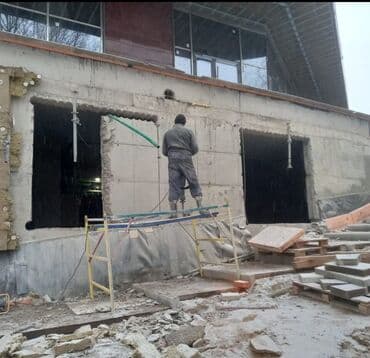 установка газового оборудования бишкек: Алмазное сверление Больше 6 лет опыта — 11