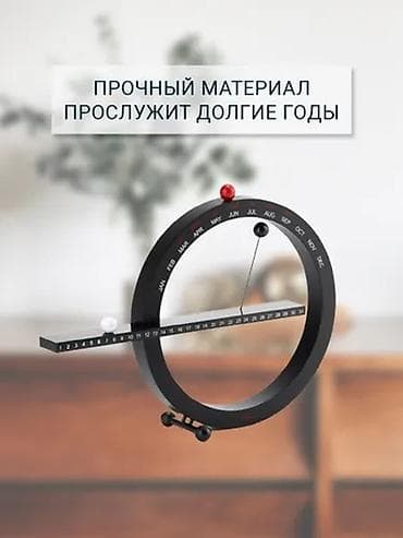 необычное: Вечный настольный подарочный календарь "365" (дней). Вечный календарь — 4