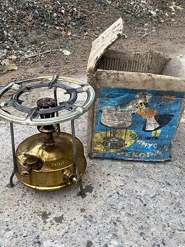 Дом и сад: С Оригинал коробкой Портативная бензиновая примус‑горелка СССР — 4