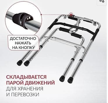 ходунок для взрослых: Ходунок для пожилых лёгкие | Новые | Доставка Ходунки Бишкек/Ходунки — 10
