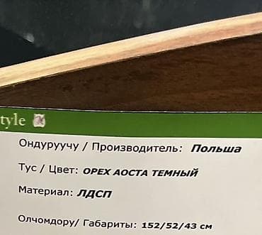 арпа гетман: Декор для дома и сада, Самовывоз — 6