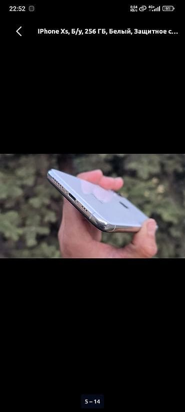 купить ноутбук б у недорого: IPhone Xs, 256 ГБ, Белый, Защитное стекло — 8