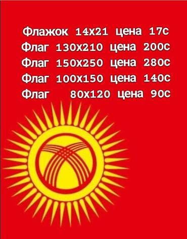 plaud note: Канцелярия и бумага 1) Офисная бумага, A4, 80 г/м², 500 л. - — 4