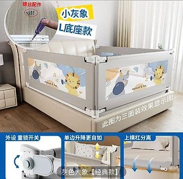 bunk bed: Детский прозрачный защитный бортик для кровати «Серый слон» — 1