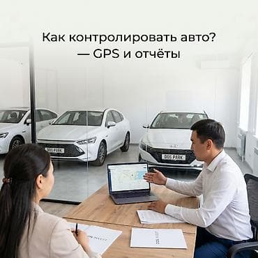 компании: Инвестиция в бизнес Вместе с: Персонал и контракты — 4
