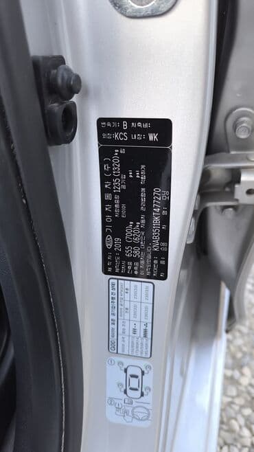 шины зимние r13: Kia Morning: 2019 г., 1 л, Автомат, Бензиновая, Хэтчбэк — 5