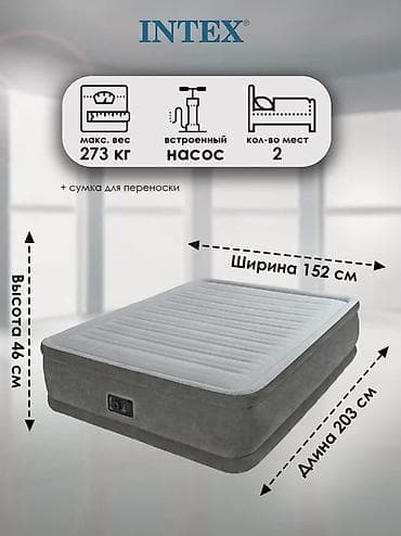 Надувные матрасы: Надувной матрас, Новый, Двуспальный, Intex, Платная доставка, длина - 203 см — 4