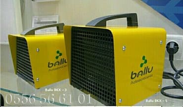 эколайн обогреватели: Обогреватели BALLU-Это лучшее качество по низким ценам!!!! ⚠Есть — 5