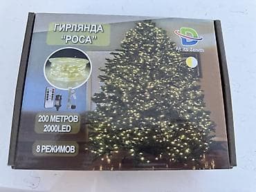 led matrix panel: Продаю ГИРЛЯНДЫ от Росы. Гирлянда 200 метровый 2200сом Гирлянда 30 — 5