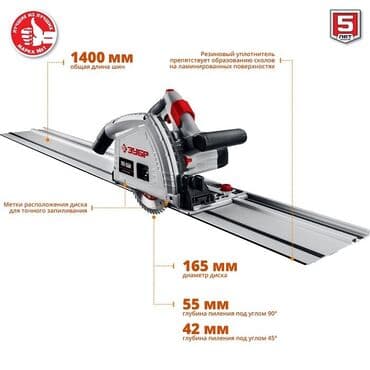 электроинструменты зубр: Циркулярная пила, Новый, Бесплатная доставка, Платная доставка, Самовывоз — 3