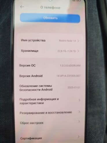 рассрочка ноутбук ош: Redmi, Redmi Note 14, Новый, 128 ГБ, цвет - Голубой, 2 SIM — 2